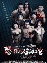 天堂av男人网